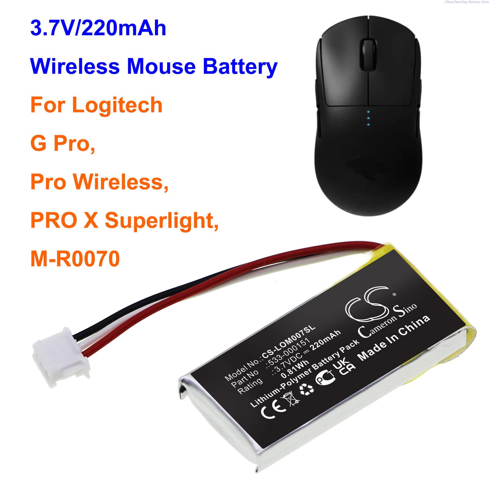 Gaming Accessories Logitech - 3,7V 220mAh batterij 533-000151,533-000211,533-000208 voor Logitech
