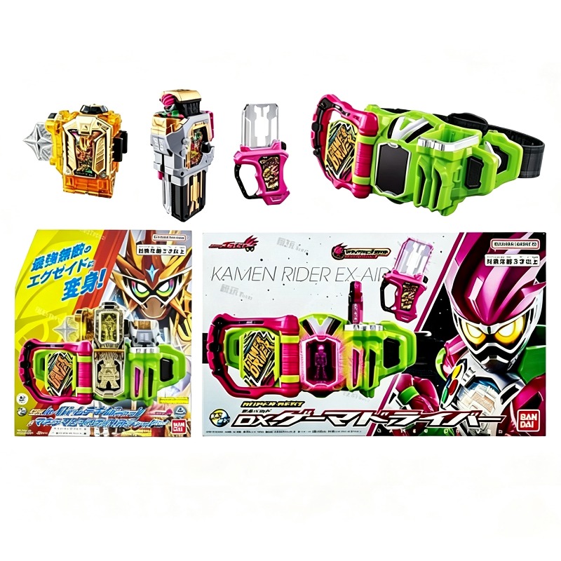 Gaming Accessories Toys - Kamen Rider Ex-Aid SUPER BESTE DX