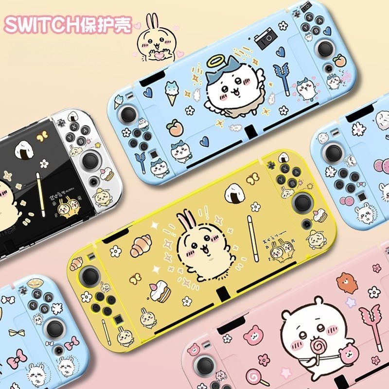 Hot Usagi Chiikawa Soft TPU Fr - Gaming Accessories Nintendo Switch recensie en prijs