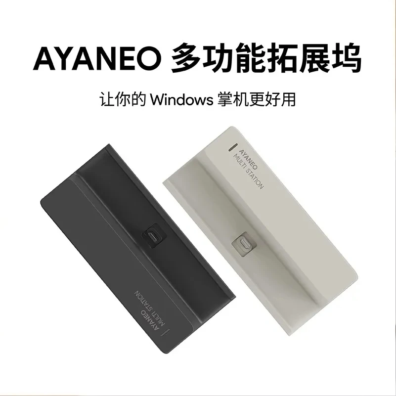 Aangepaste AYANEO multifunctio - Gaming Accessories For Gaming Laptop recensie en prijs