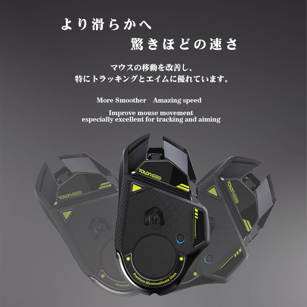 TALONGAMES Glazen muisschaatse - Gaming Accessories Logitech recensie en prijs