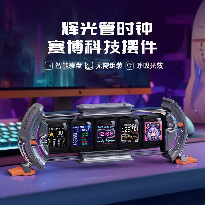 Divoom Time Gate Smart Nixie K - Gaming Accessories App recensie en prijs